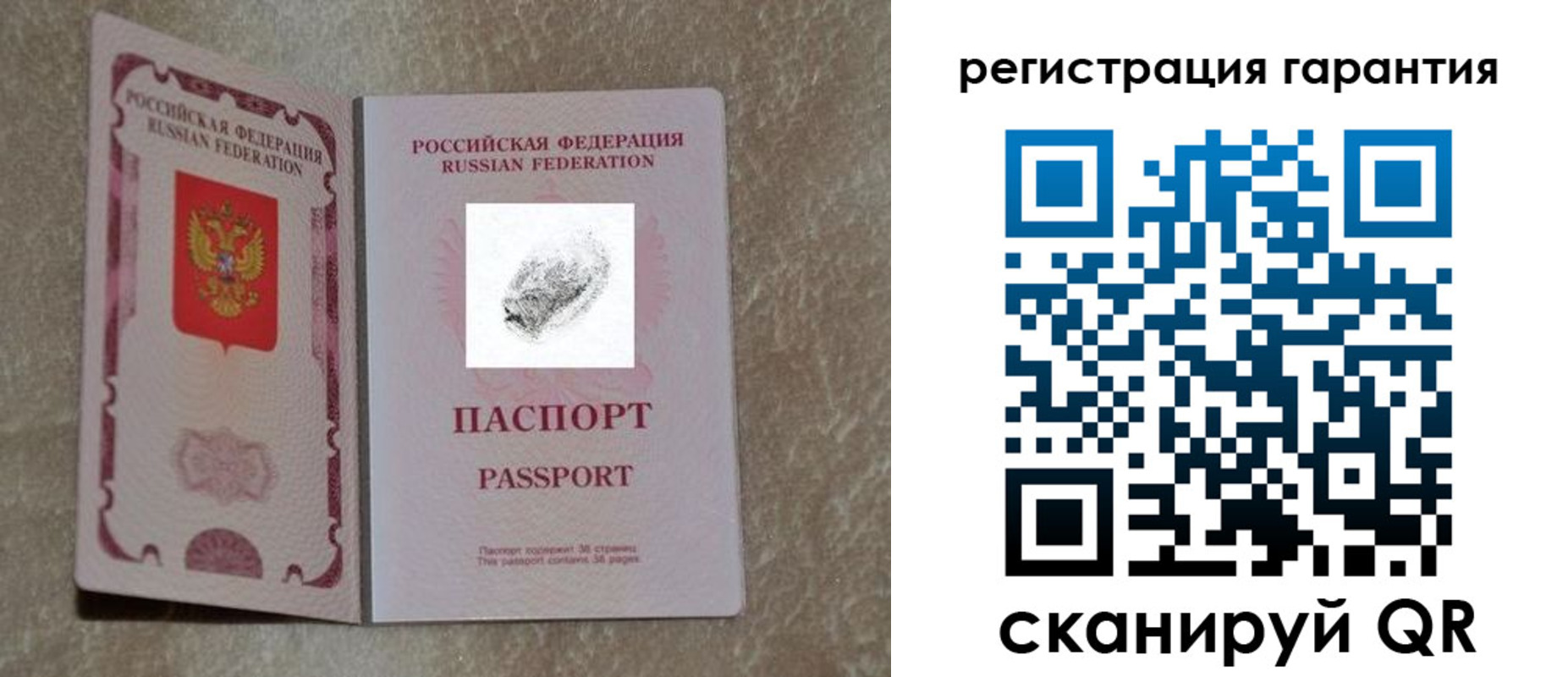 пропишу в квартире в Глазове